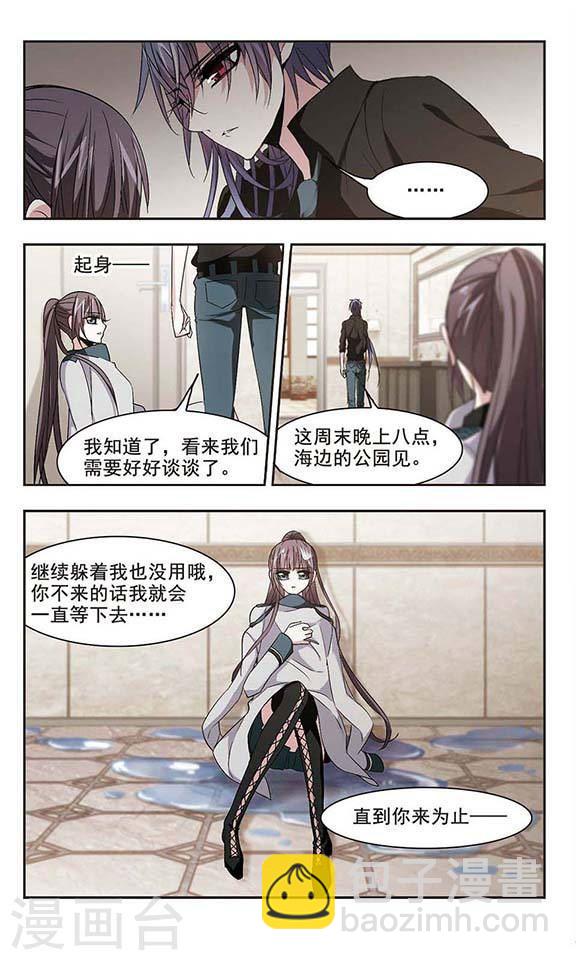第163话 赌局23