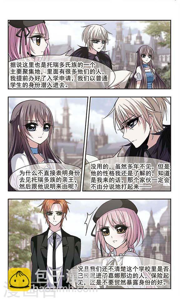 第163话 赌局25