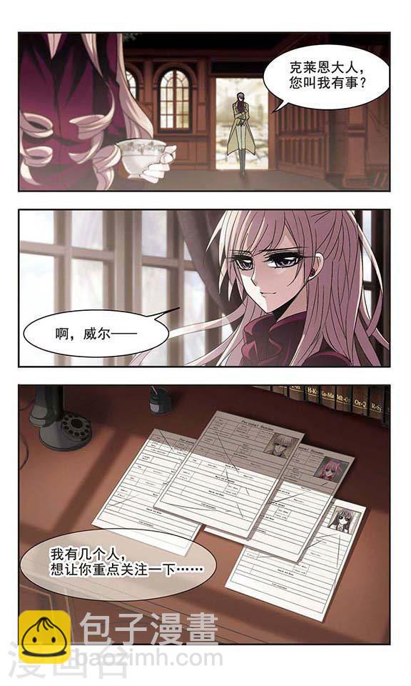 第163话 赌局27