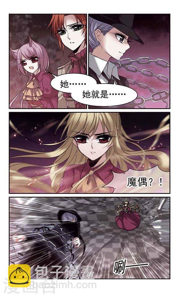 第177话 入彀11