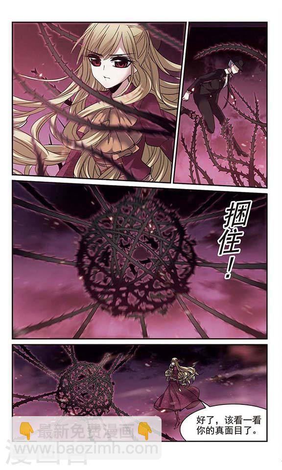 第177话 入彀12