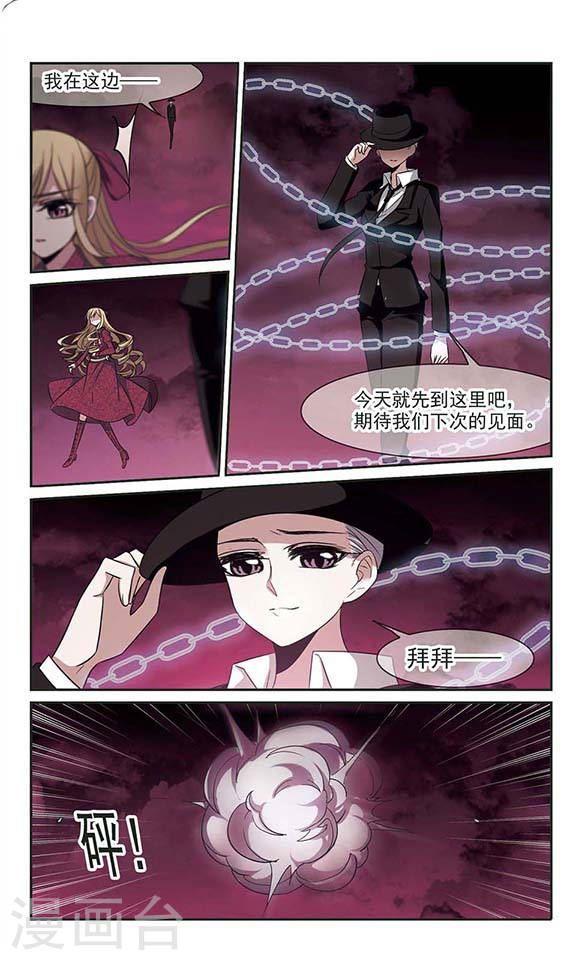 第177话 入彀13