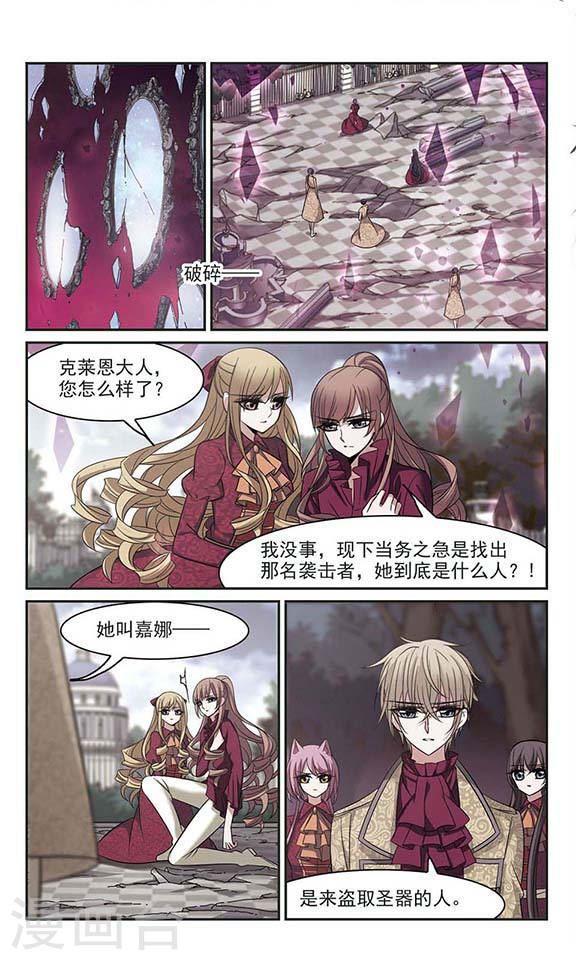 第177话 入彀14