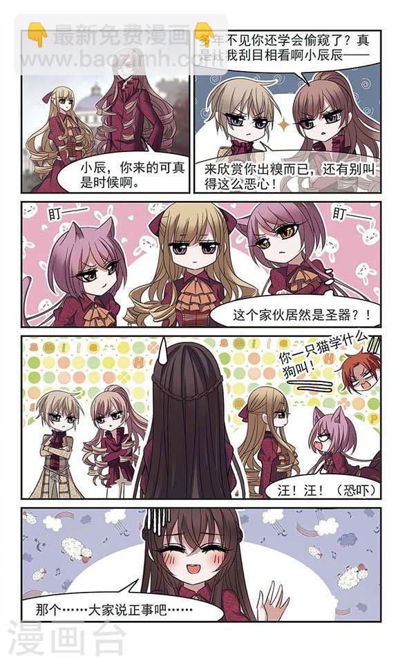 第177话 入彀15
