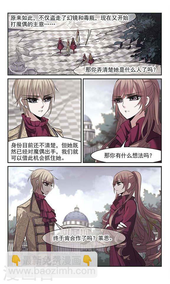 第177话 入彀16