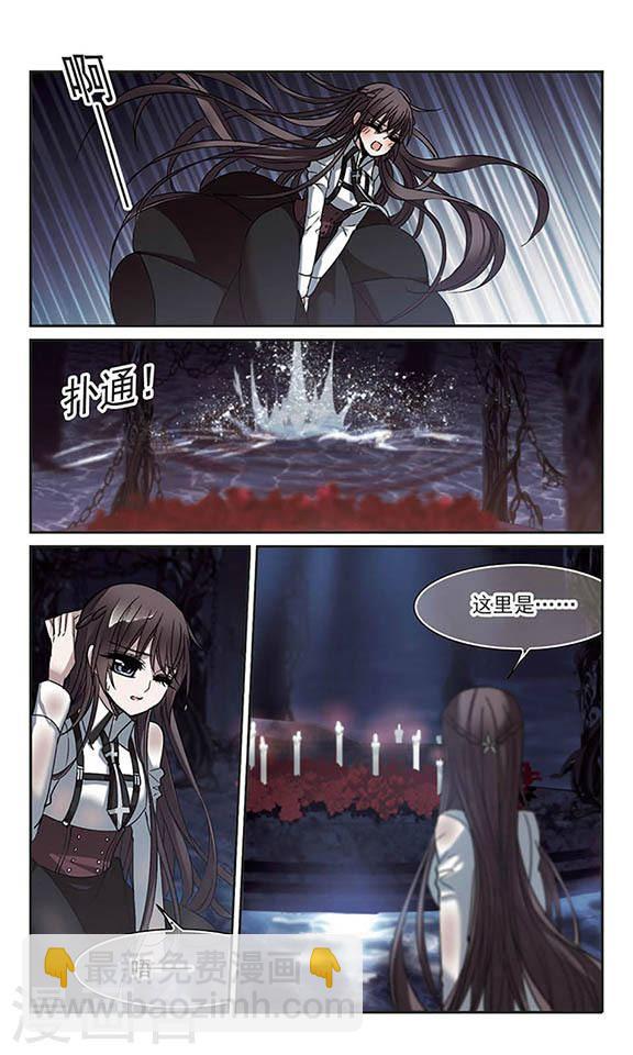 第182话 沉睡的魅影34