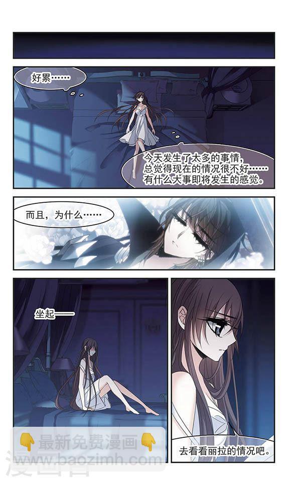 第191话 融化冰川的微笑31