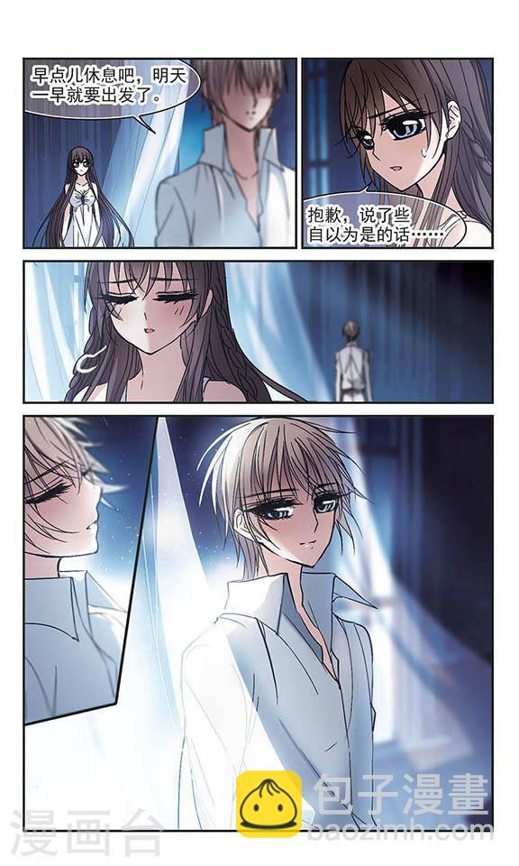 第191话 融化冰川的微笑35