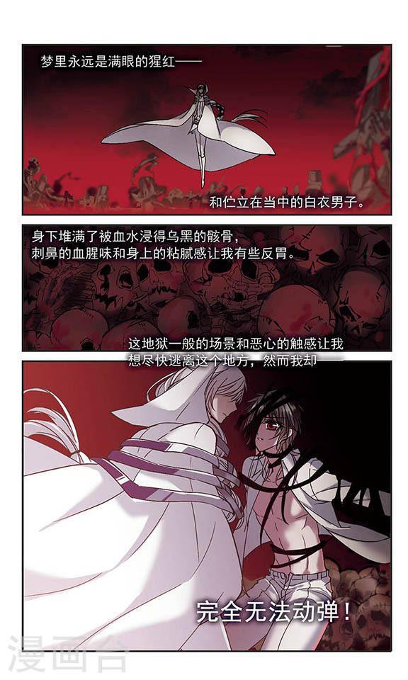 第209话 闵星岩(1)30