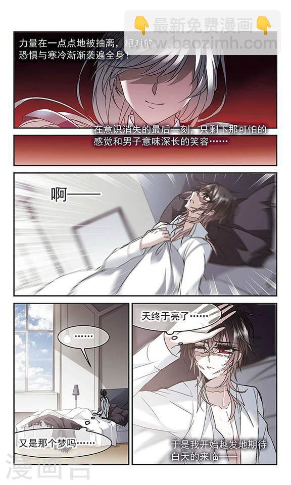 第209话 闵星岩(1)31