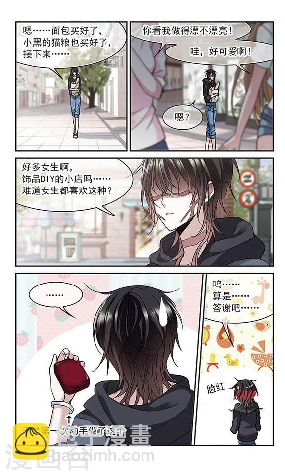 第209话 闵星岩(1)32