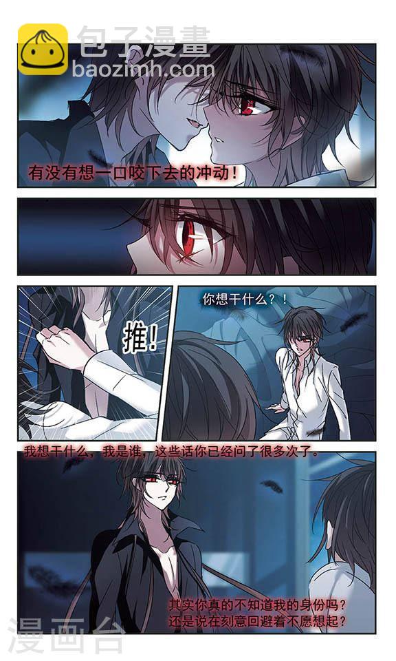 第209话 闵星岩(1)35