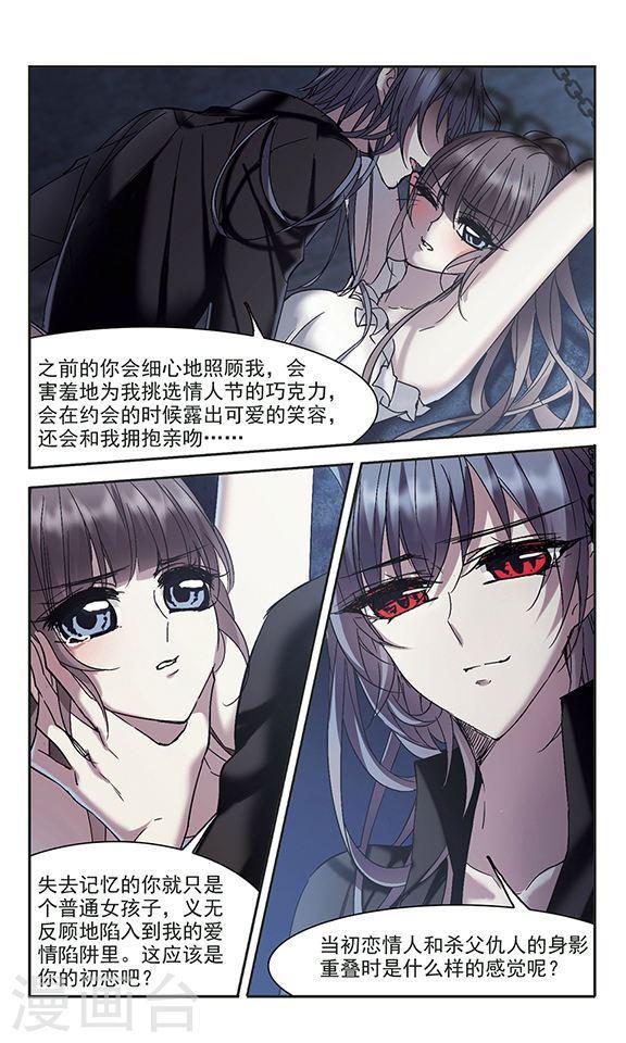 第217话 忍耐20