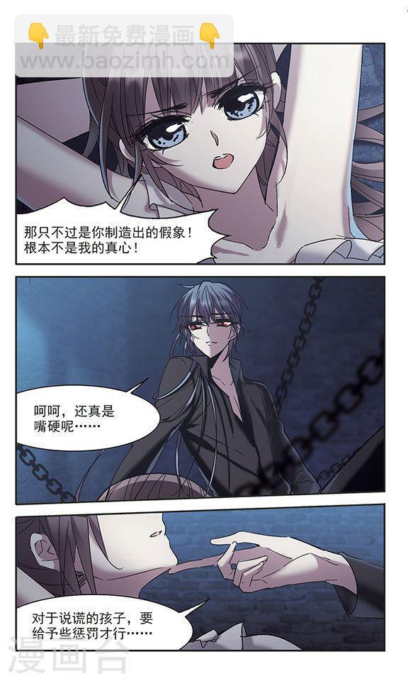 第217话 忍耐21
