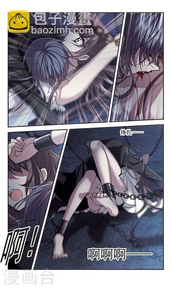 第217话 忍耐22