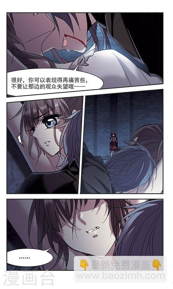 第217话 忍耐23