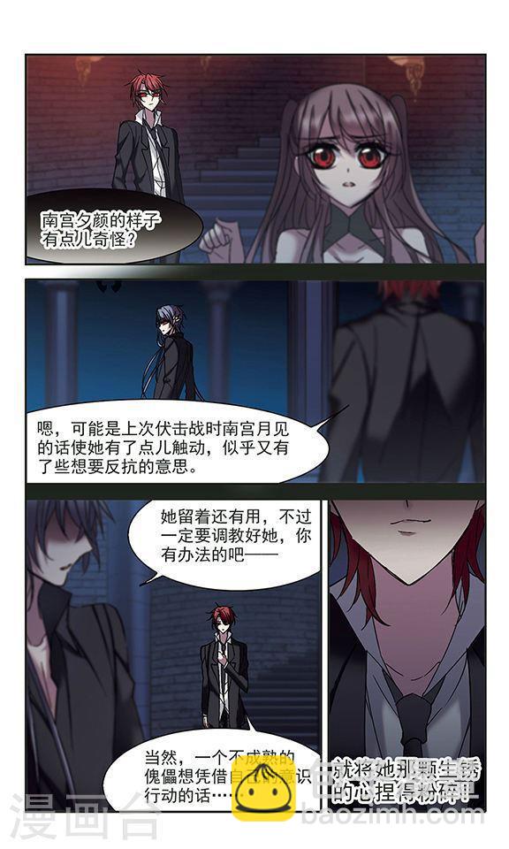 第217话 忍耐24