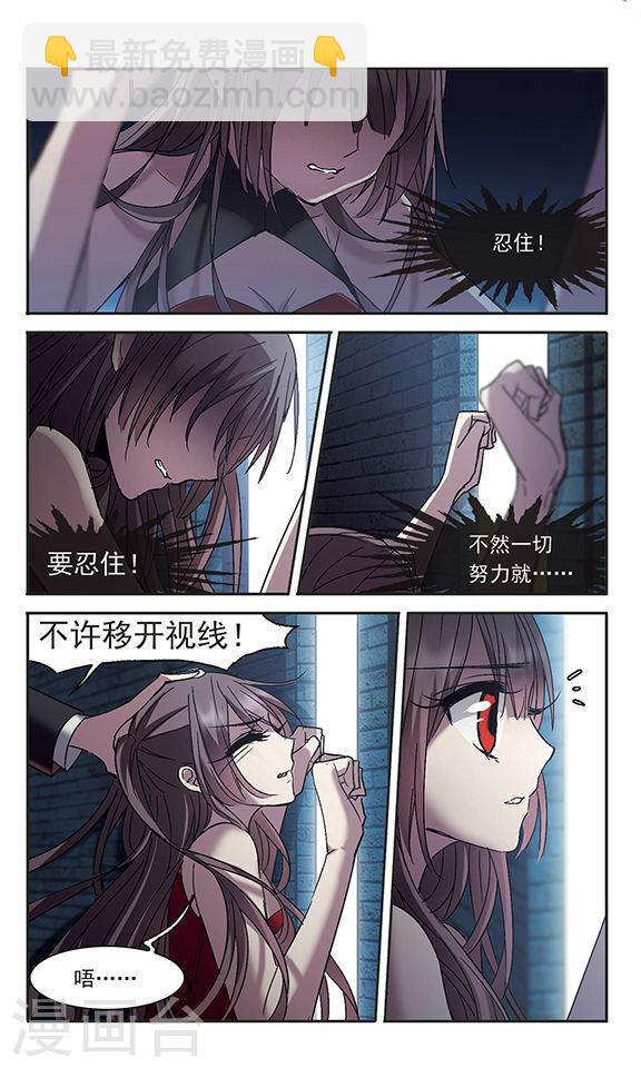 第217话 忍耐25