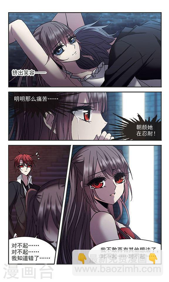第217话 忍耐26