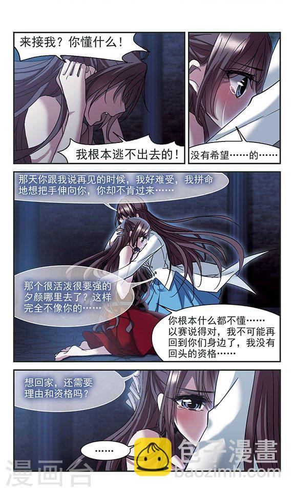 第220话 战斗开始28