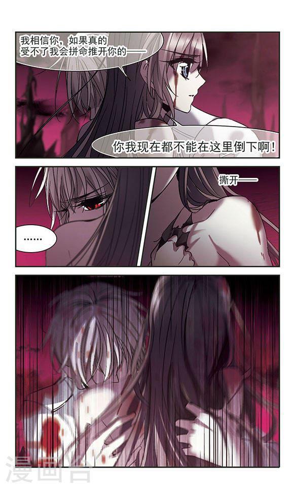 第226话 最绚烂的三朵花20