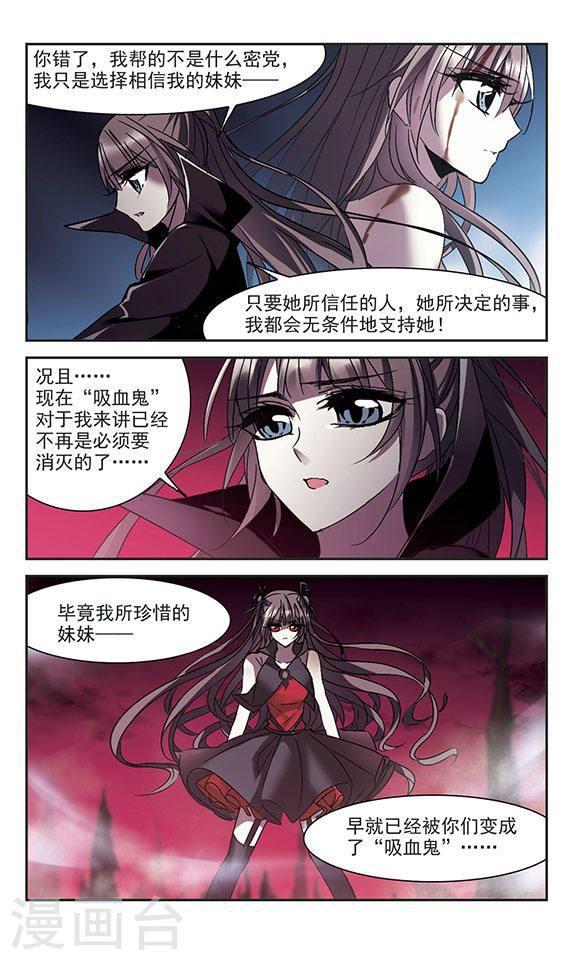第226话 最绚烂的三朵花23