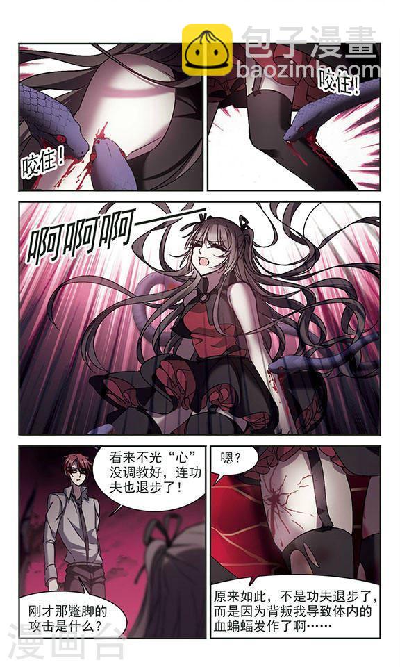 第226话 最绚烂的三朵花25