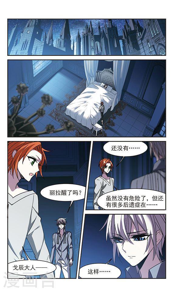 第232话 战斗的伤痕31