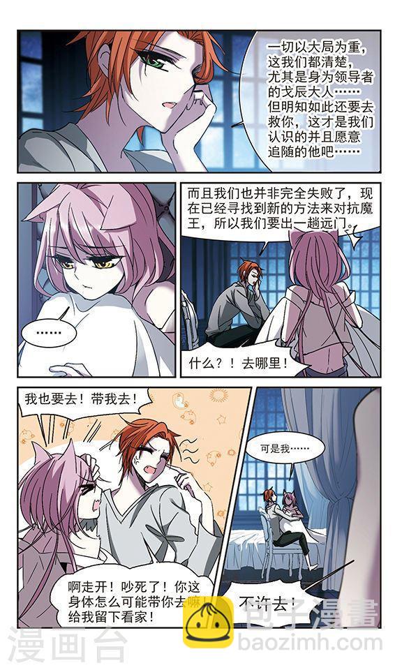 第232话 战斗的伤痕33