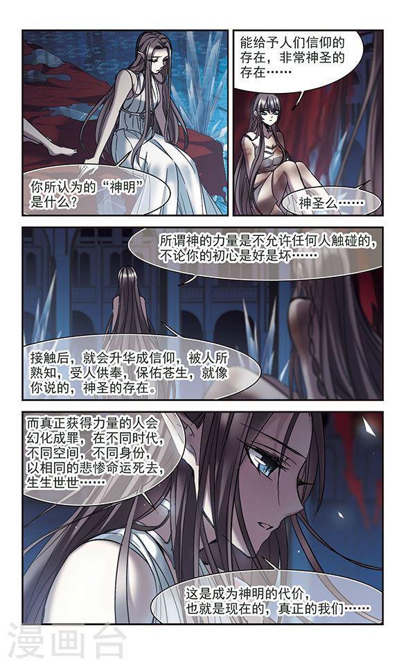 第247话 彼此的思念21