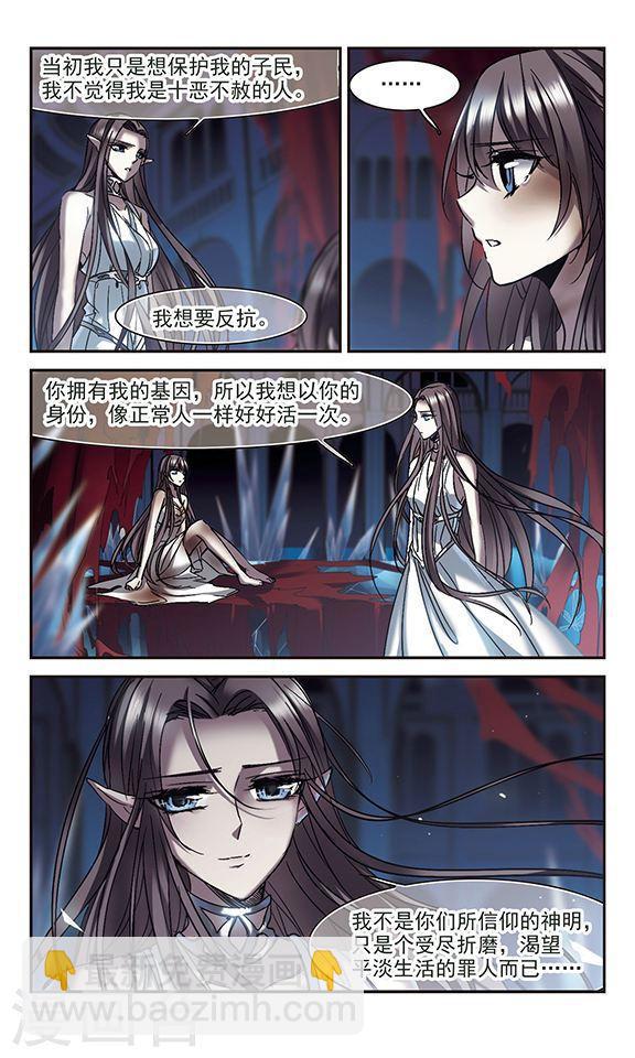 第247话 彼此的思念22