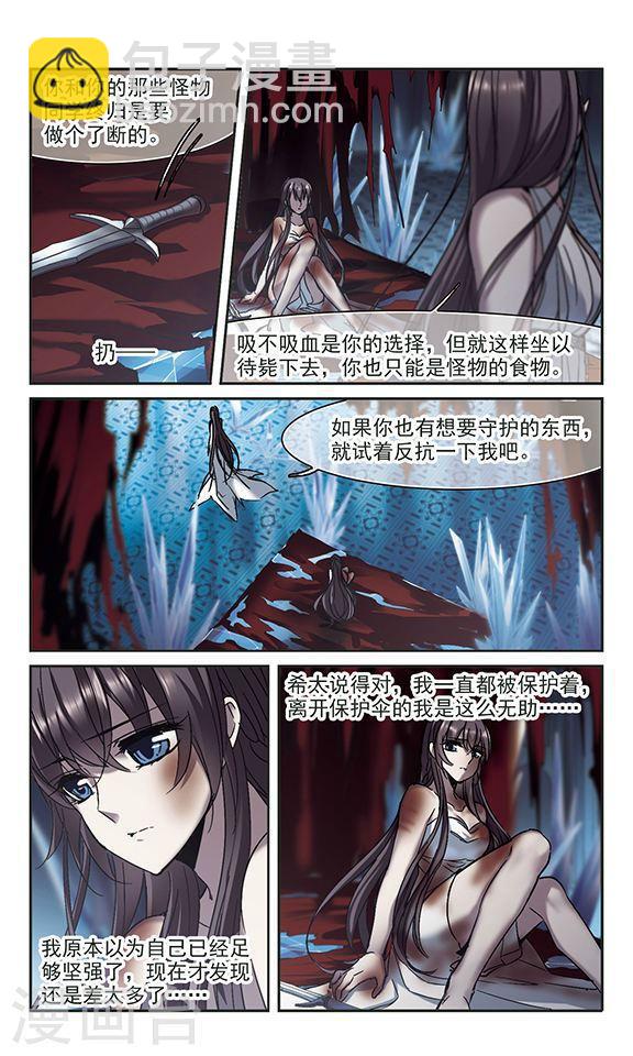 第247话 彼此的思念23