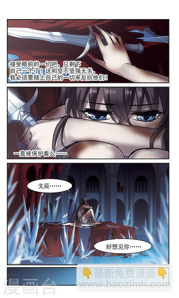 第247话 彼此的思念24