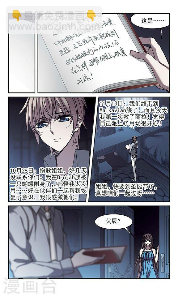 第247话 彼此的思念25