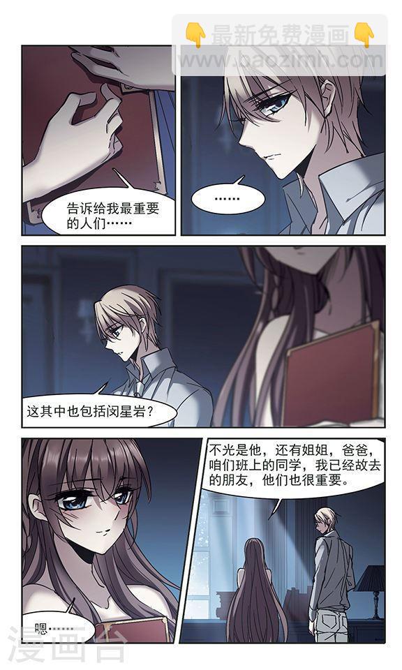第247话 彼此的思念27