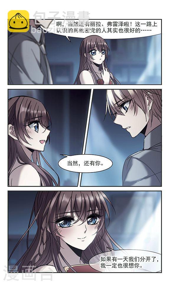 第247话 彼此的思念28