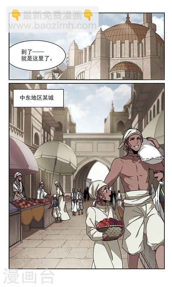 第249话 美丽神秘的箱子的你0