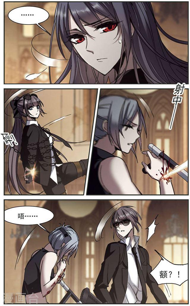第257话 神秘的箱子30
