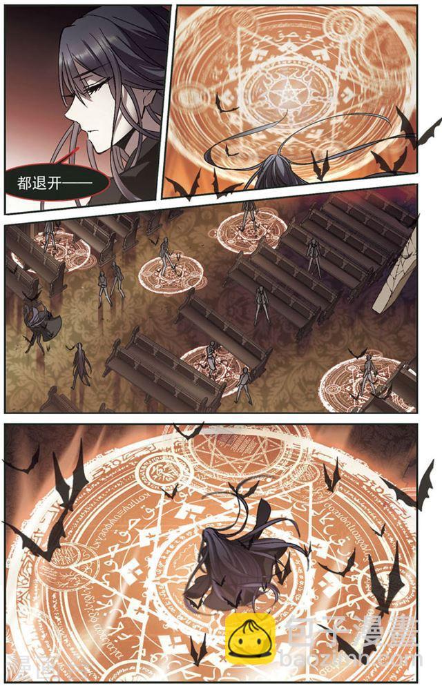 第257话 神秘的箱子31