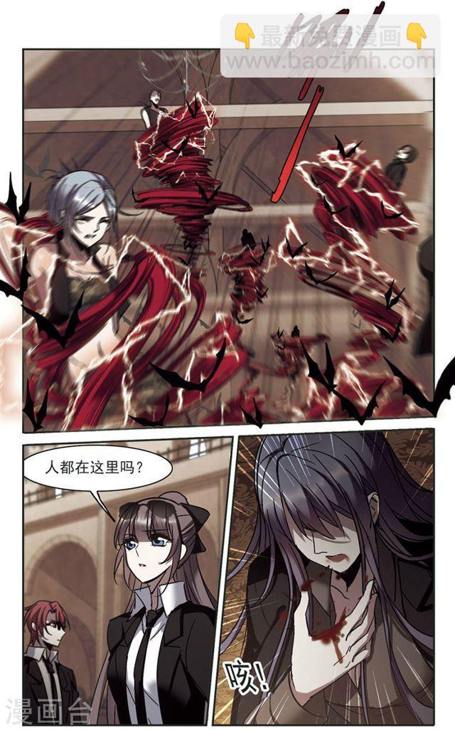 第257话 神秘的箱子32