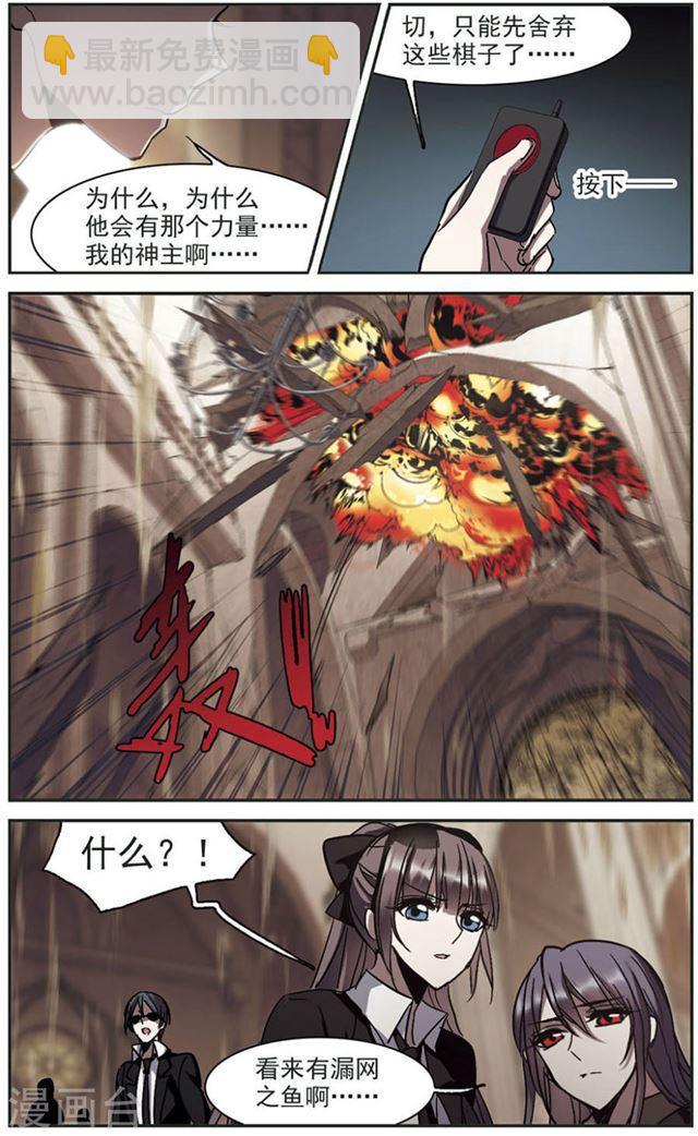 第257话 神秘的箱子34
