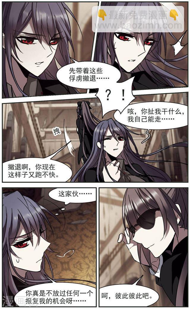 第257话 神秘的箱子35