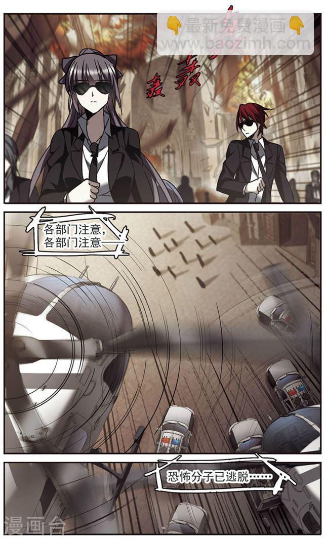 第257话 神秘的箱子36