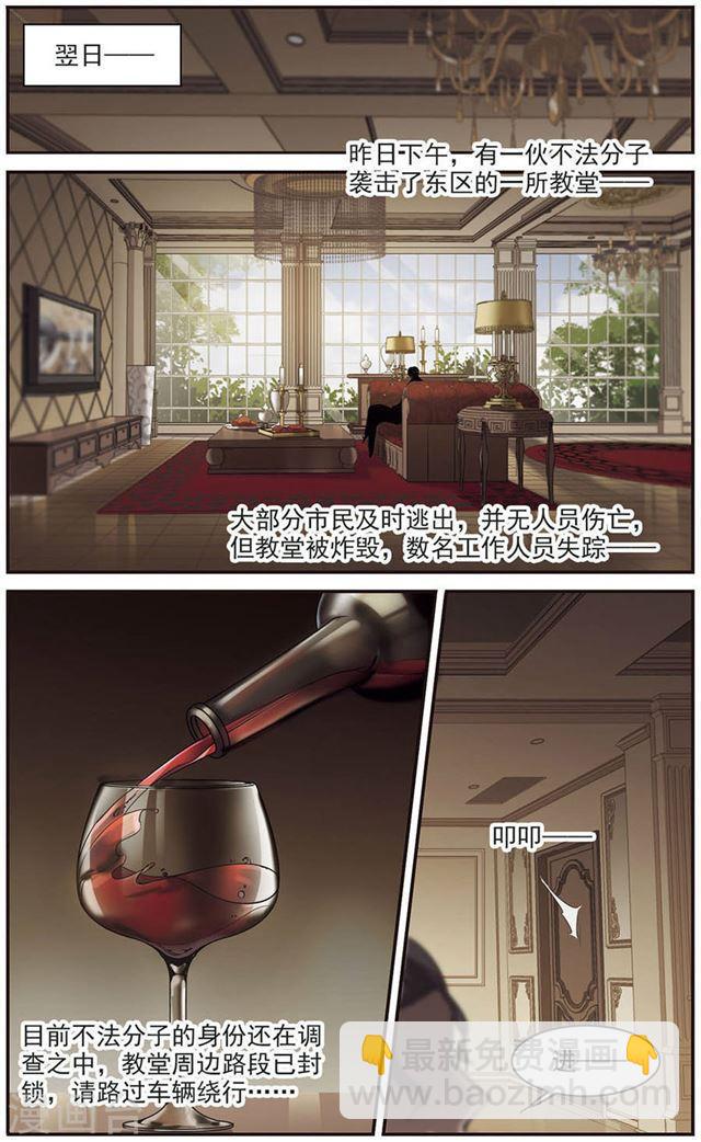 第257话 神秘的箱子37