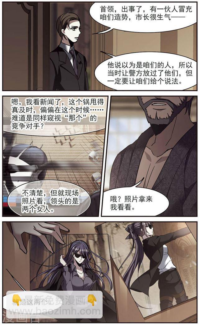 第257话 神秘的箱子38