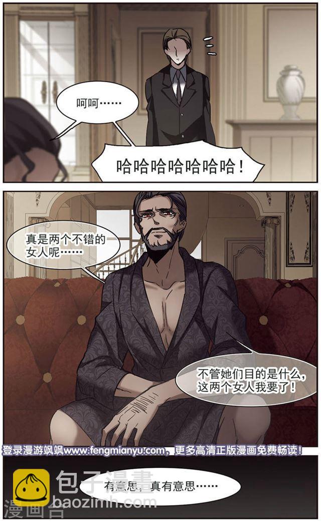 第257话 神秘的箱子39