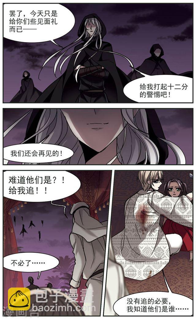 第266话 我选择放弃你36