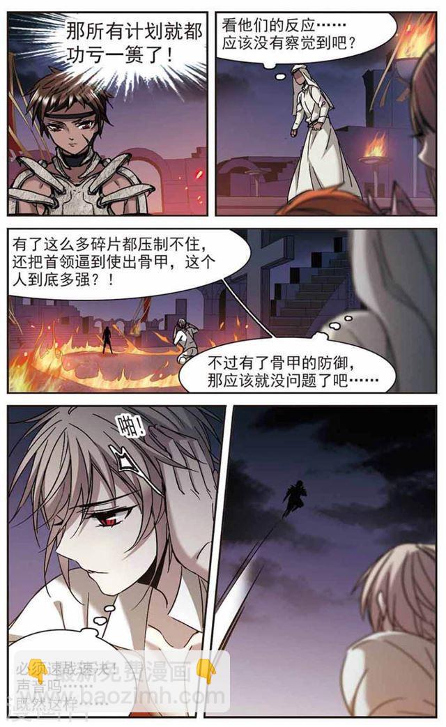 第283话 真相大白26