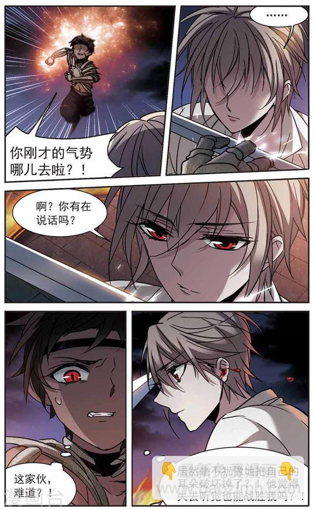 第283话 真相大白27