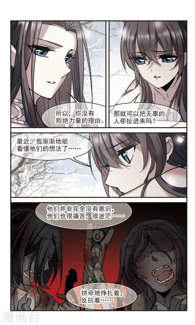 第287话 生命的价值21